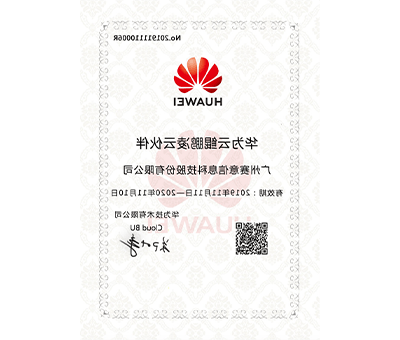 Huawei Cloud Kunpeng Lingyun Partner